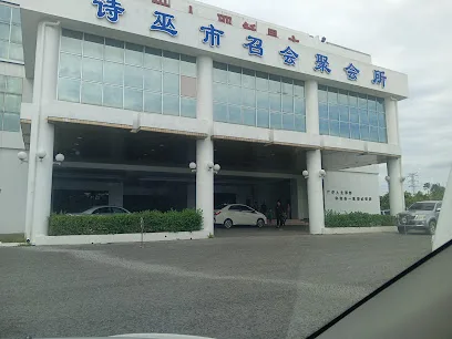 The Church of God Sibu
