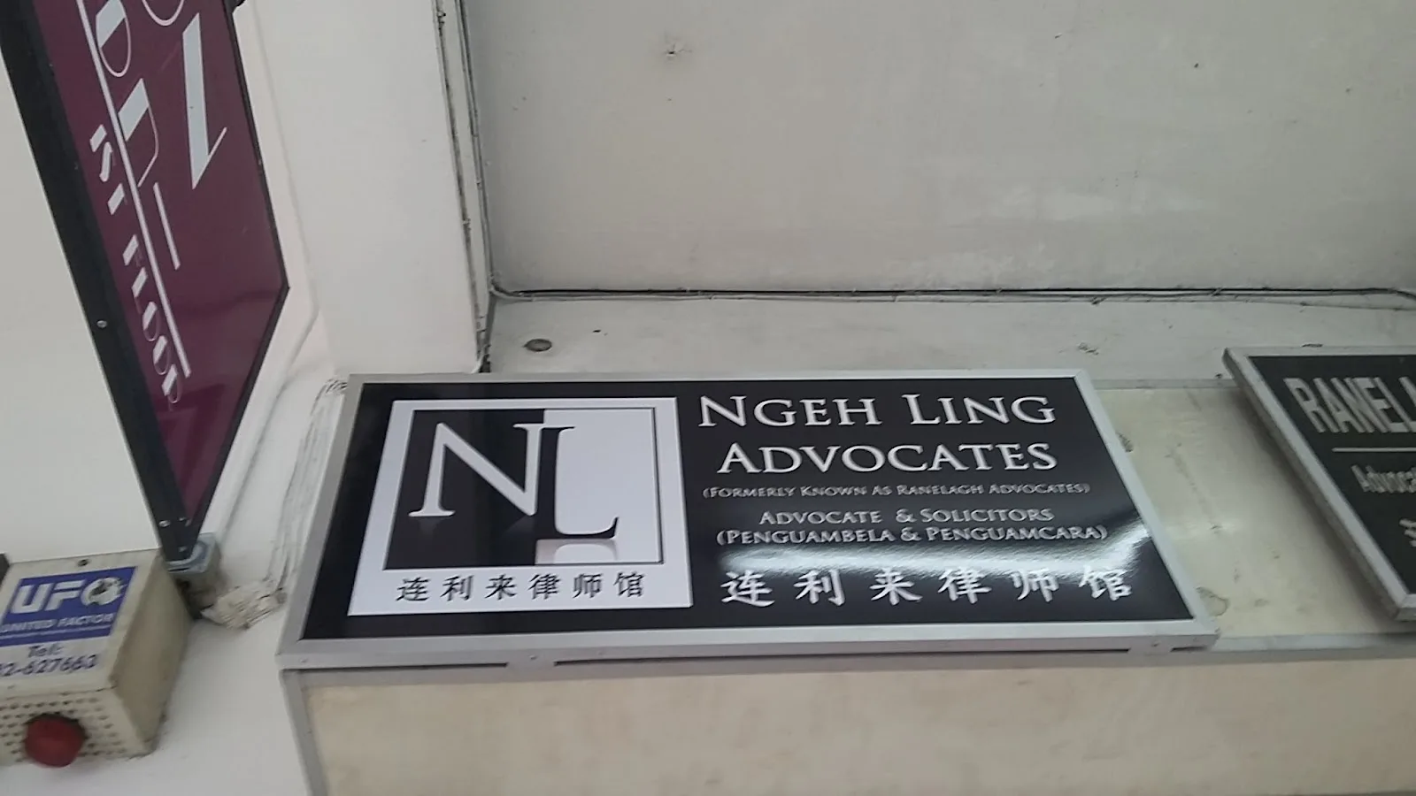 Ngeh Ling Advocates
