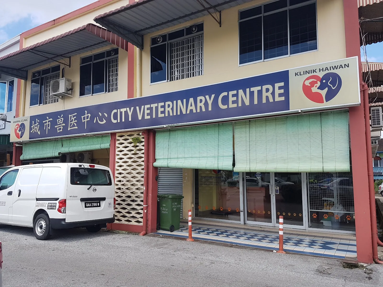 City Veterinary Center