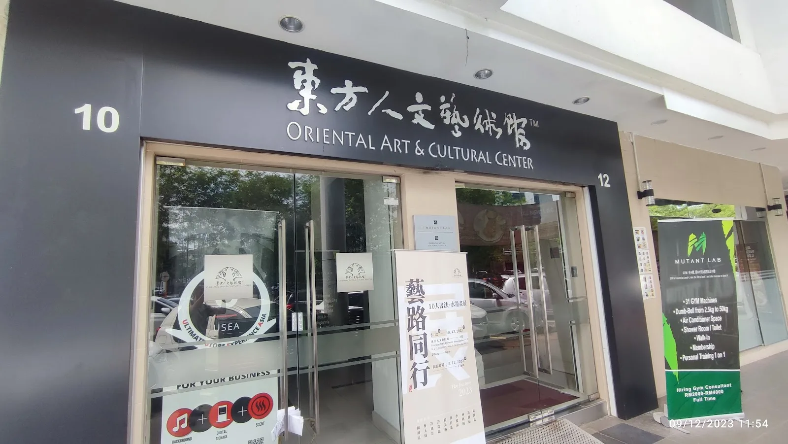 Oriental Art & Cultural Center