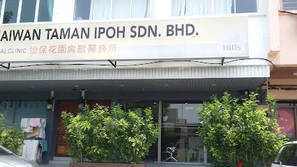 Ipoh Garden Animal Clinic