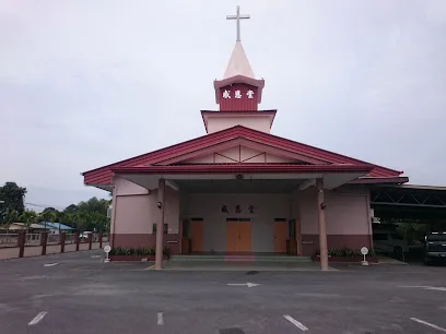 Gan En Methodist Church (SCAC)