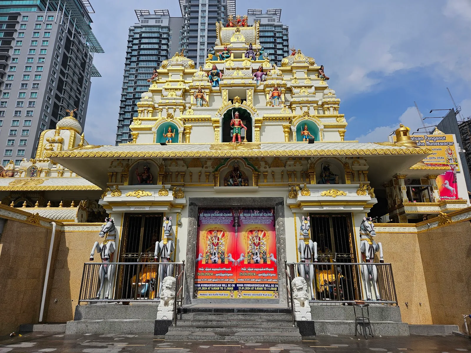 Sri Maha Muneswarar Temple