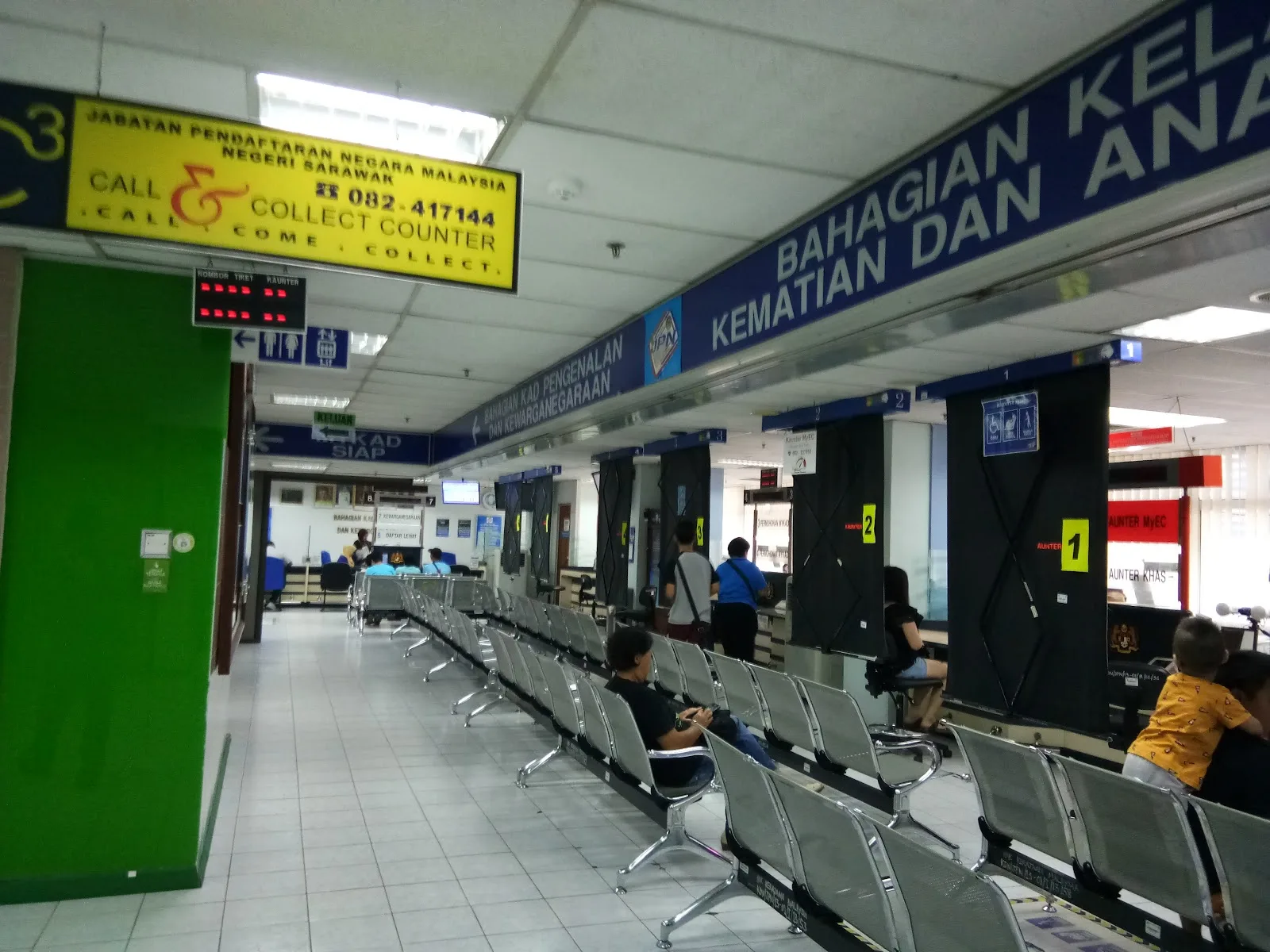 Jabatan Pendaftaran Negeri Sarawak