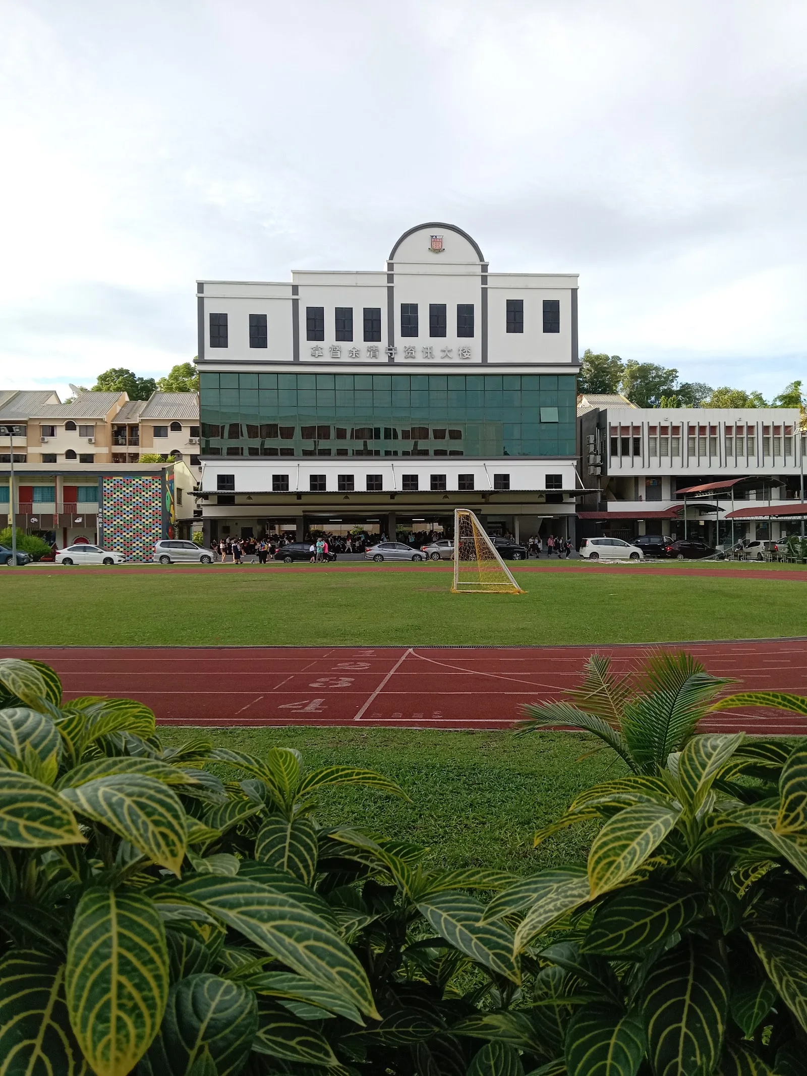 Kian Kok Middle School