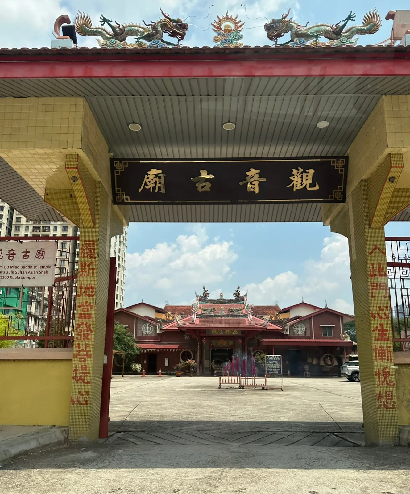 Guan Yin Gu Miao Temple