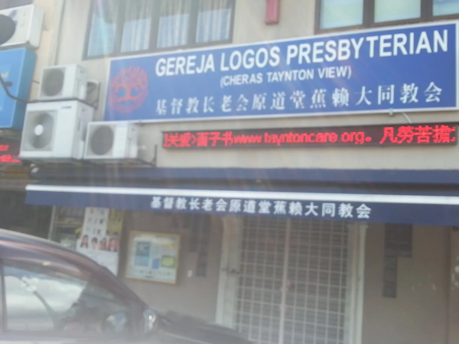 Logos Presbyterian Church Cheras
