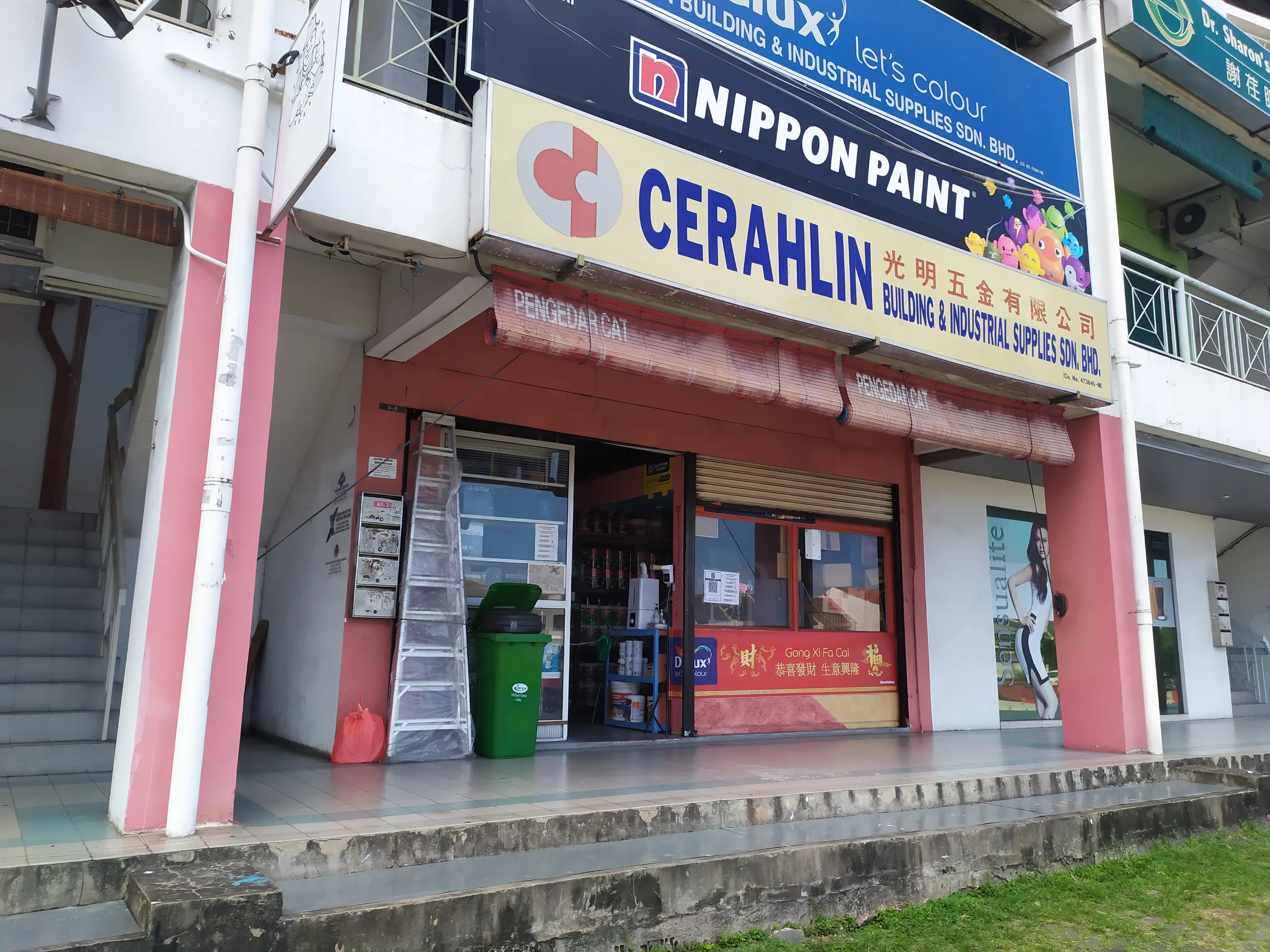 Cerahlin Hardware Shop