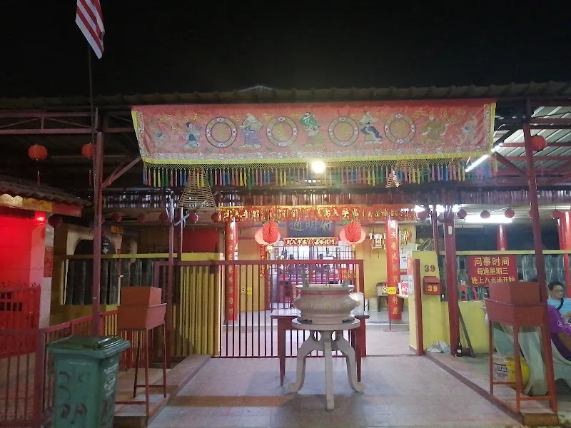 通明府