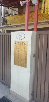 乾坤宫