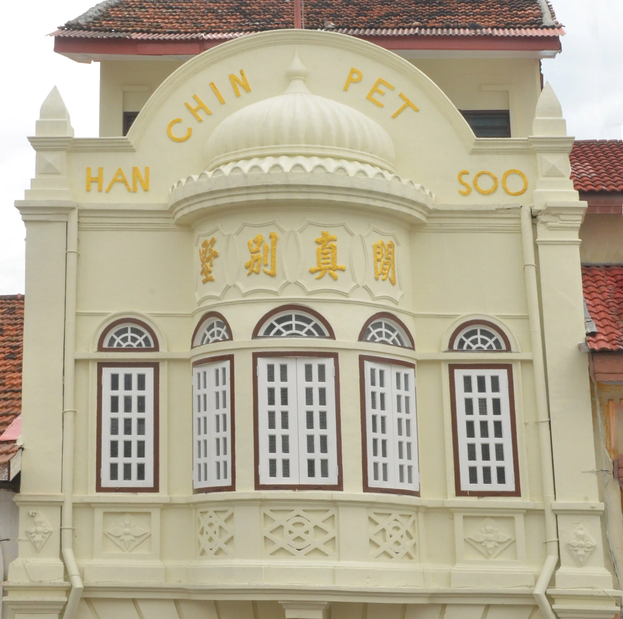 Han Chin Pet Soo