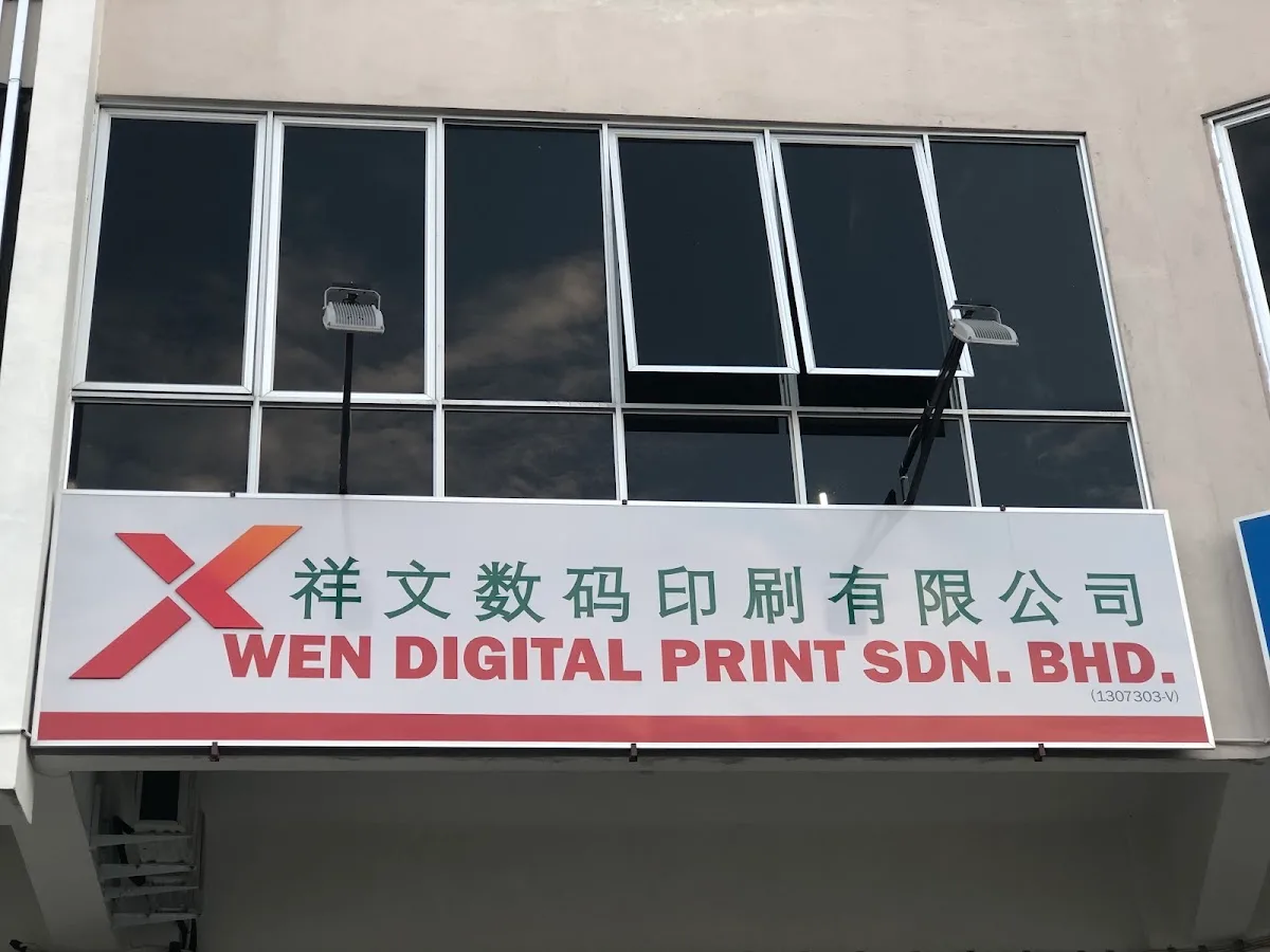 X WEN DIGITAL PRINT S/B