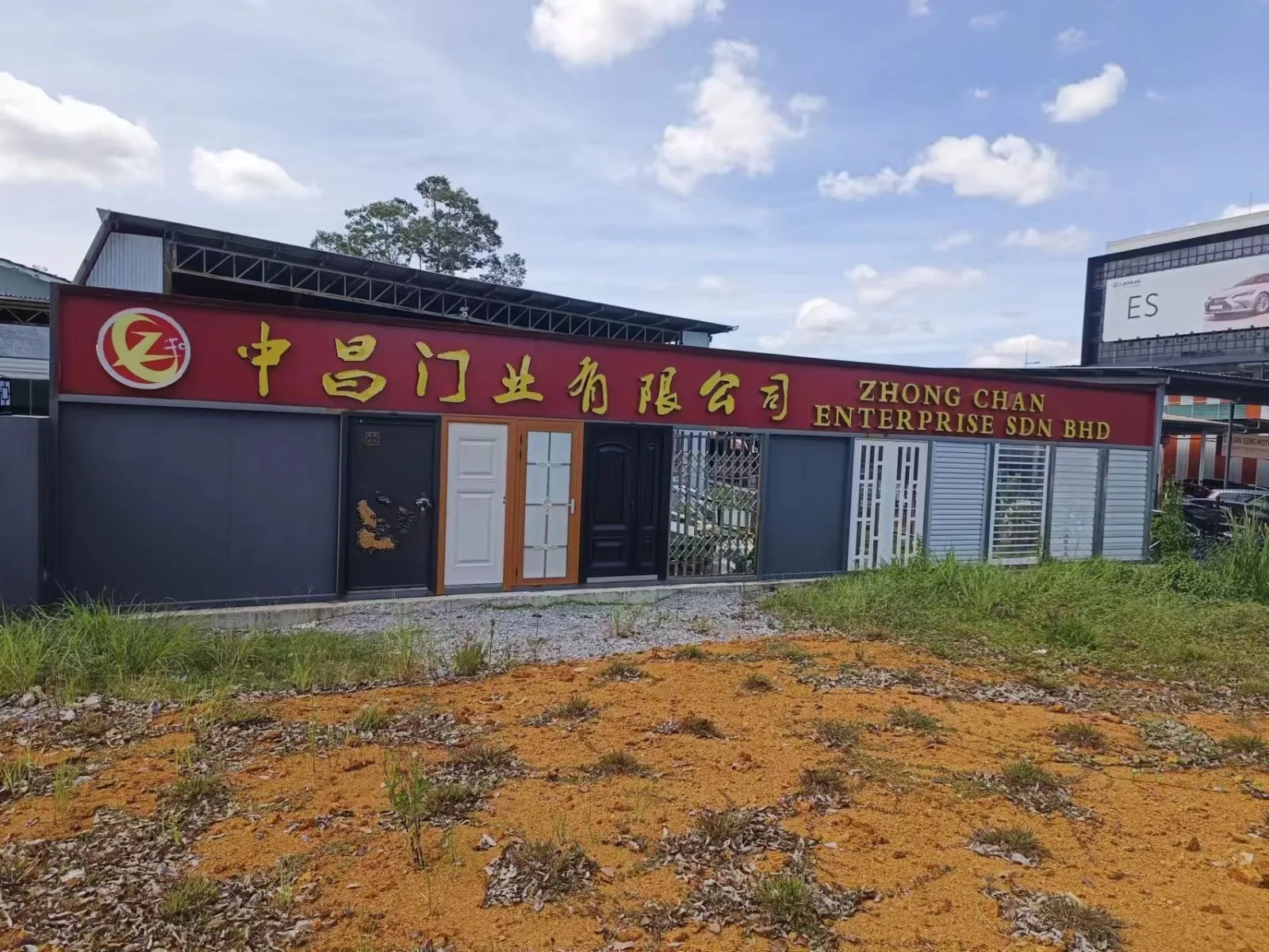 Zhong Chan Enterprise Sdn Bhd (Roller Shutter)