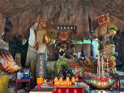 Tokong Dewa Qi Xing Hu (Dewa Harimau)
