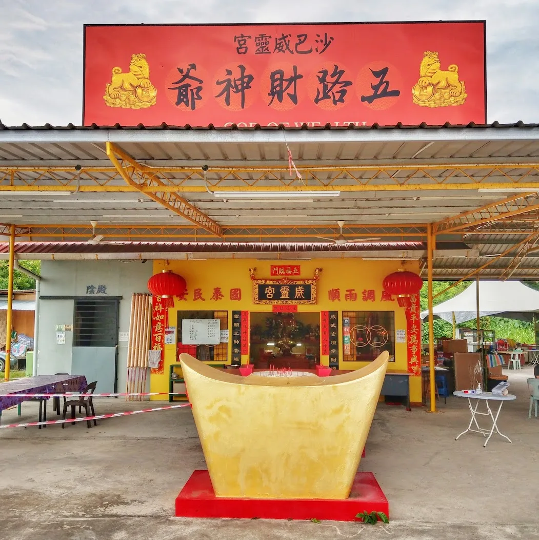God of Wealth Sabah Wei Ling Gong