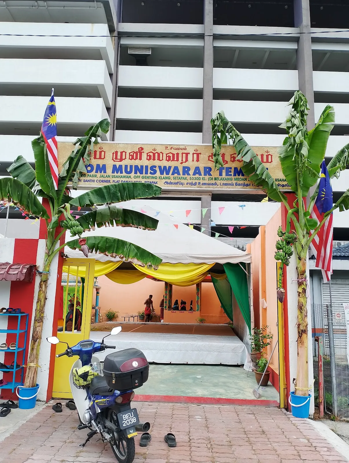 Om Muniswarar Temple