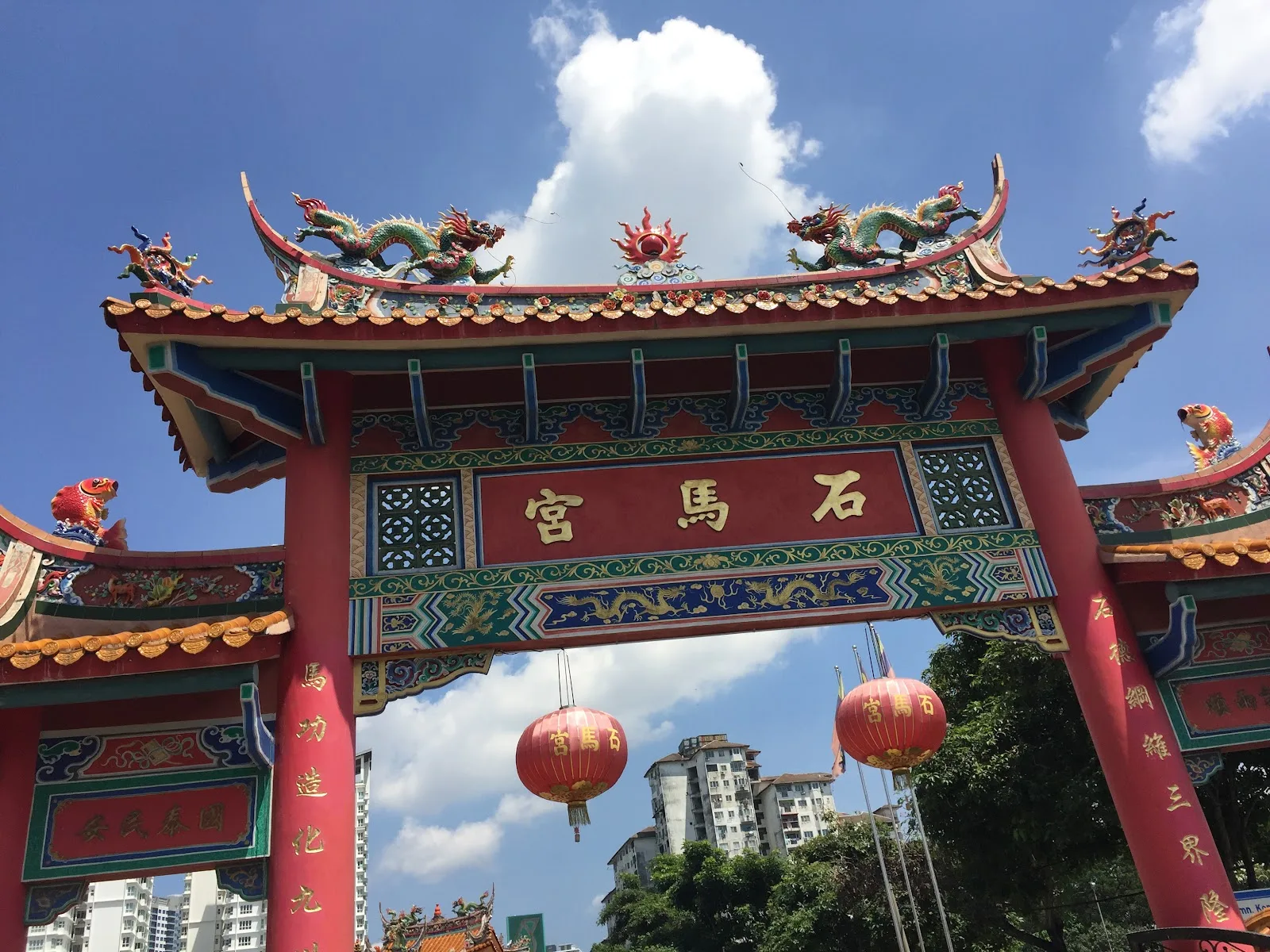 Shi Ma Temple