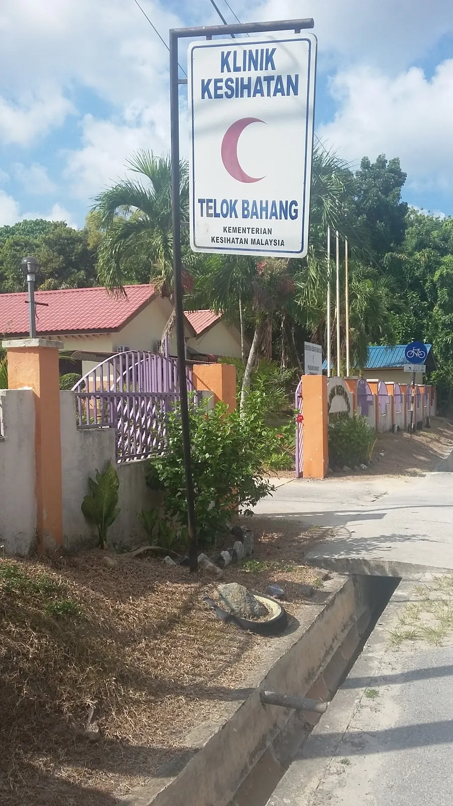 Klinik Kesihatan Teluk Bahang