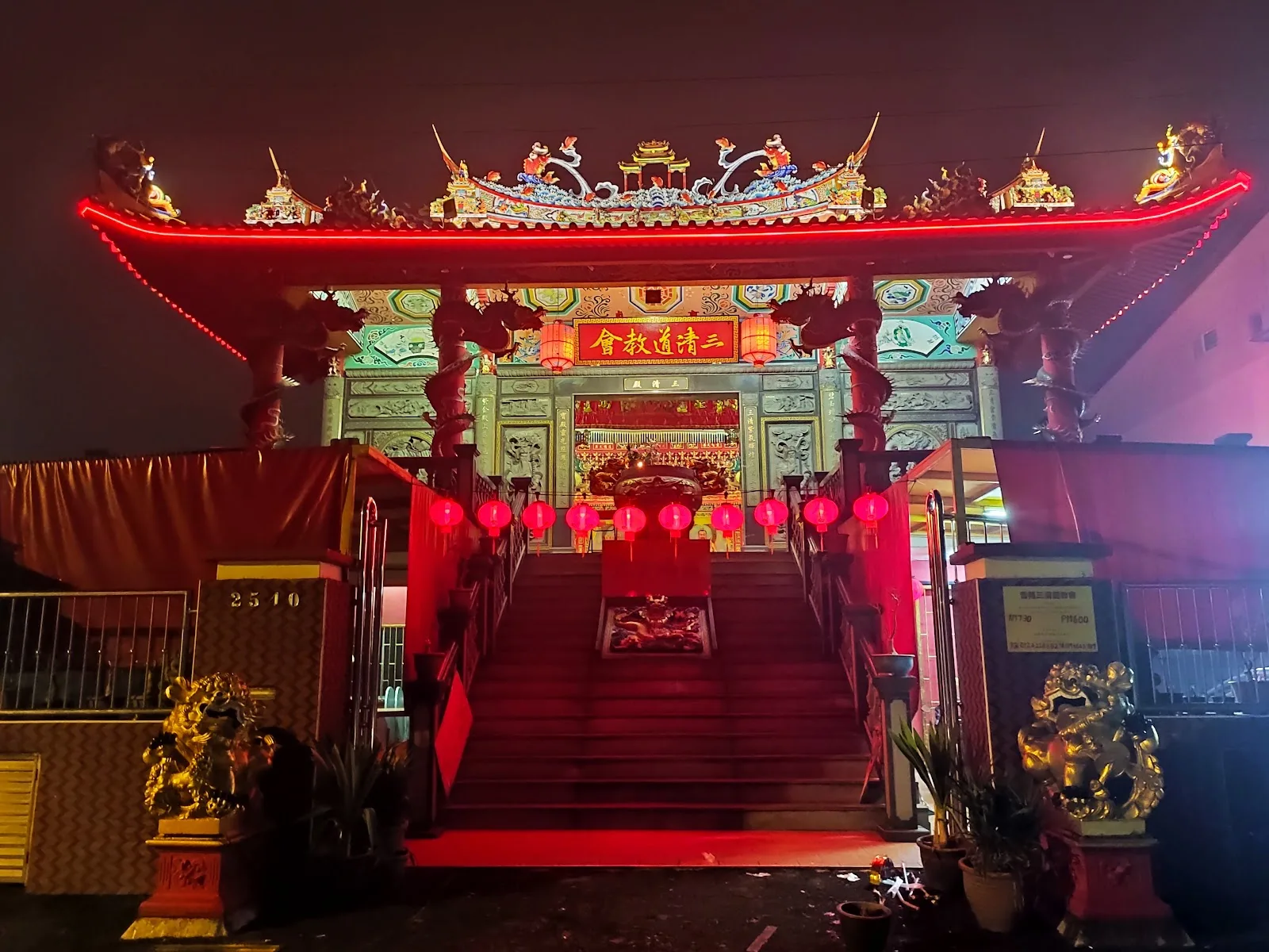 Pertubuhan Agama San Cheng Tao Selangor