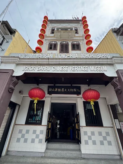 Muzium Warisan Tiong-Hua Johor Bahru
