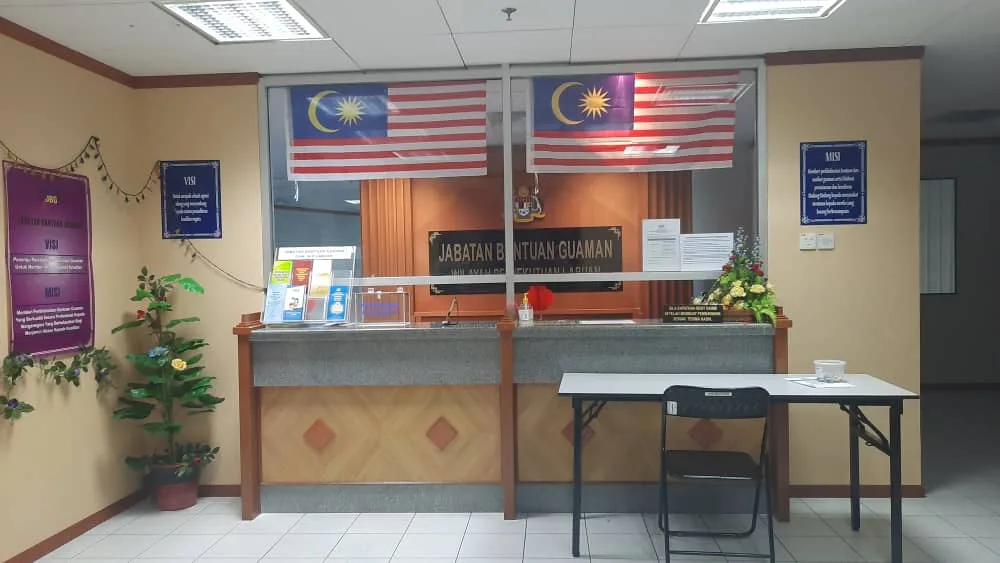 Pejabat MARA Daerah Wilayah Persekutuan Labuan