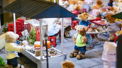 槟城泰迪熊博物馆
