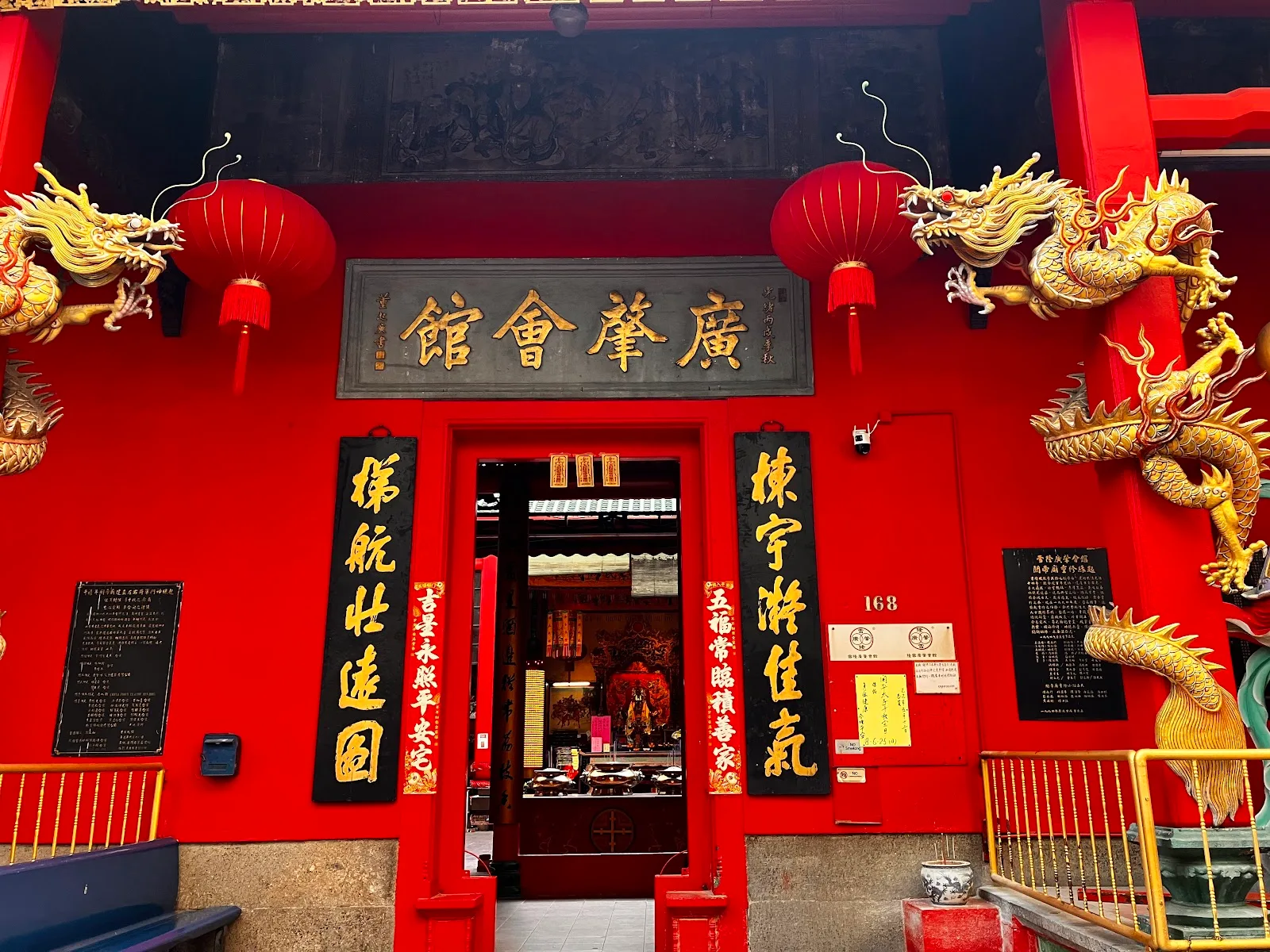 Sin Sze Si Ya Temple
