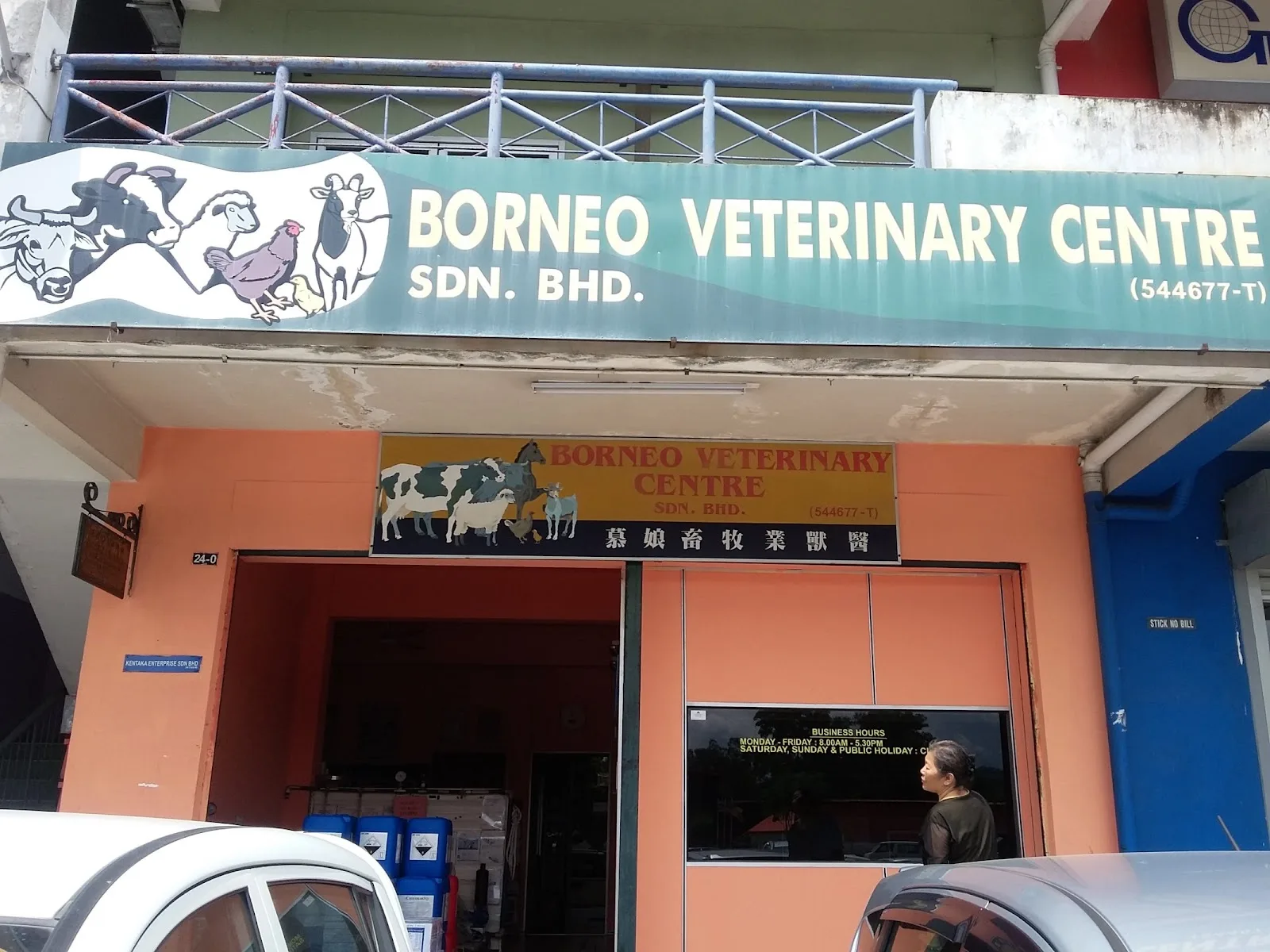 Borneo Veterinary Centre Sdn Bhd