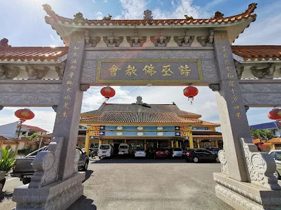 Sibu Buddhist Association