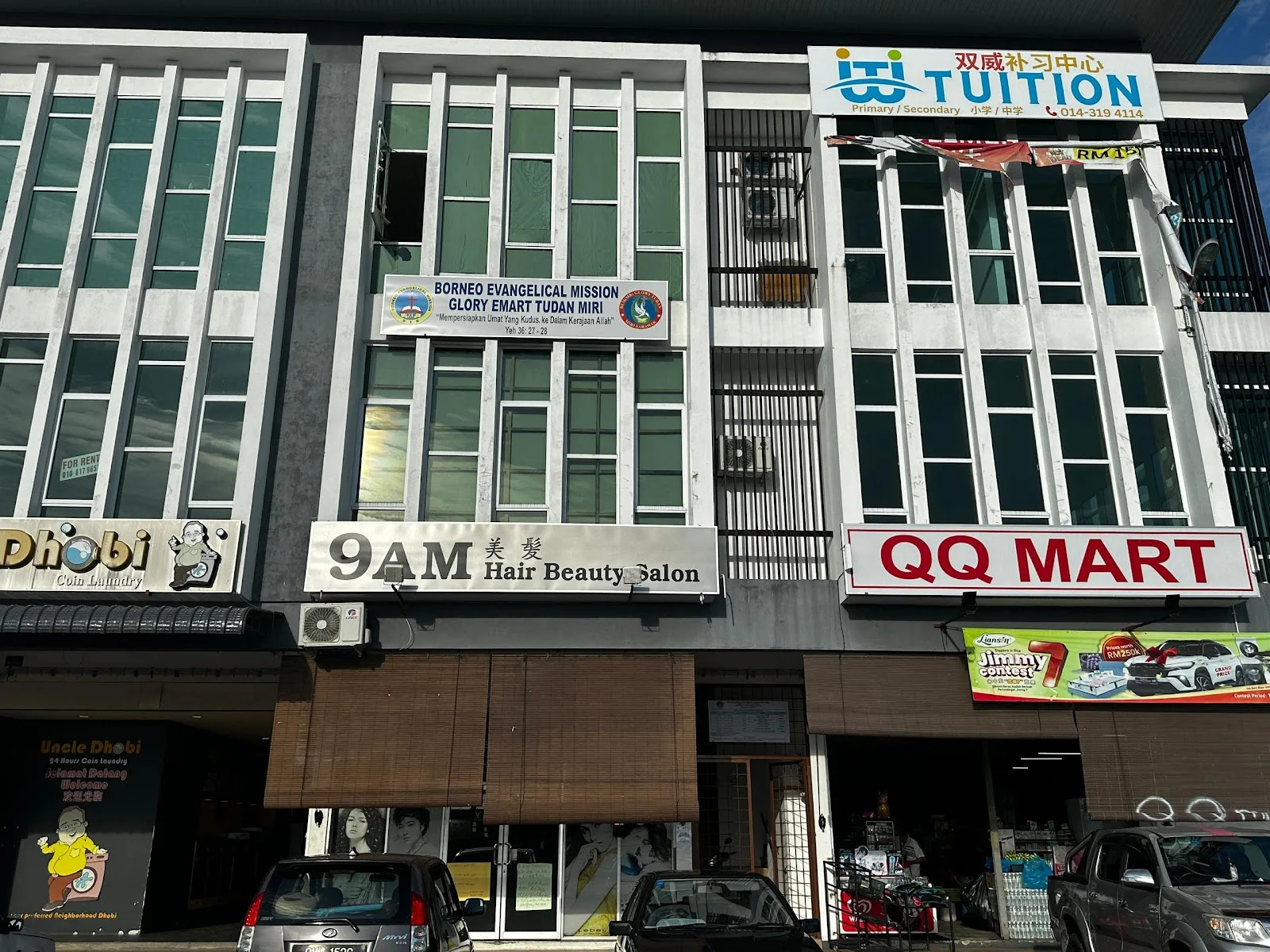 BEM (SIB) GLORY TUDAN MIRI