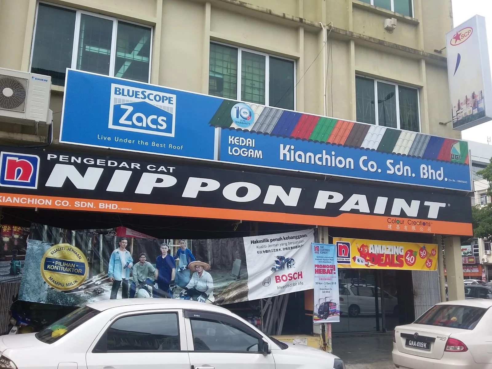 Kian Chiong Marketing 建昌市場