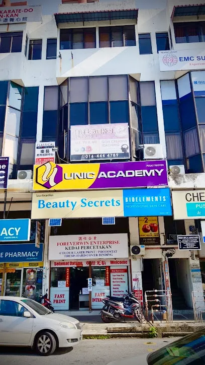 UNIC Tuition (中学补习)