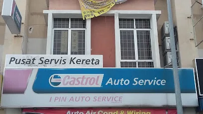 I Pin Auto Service