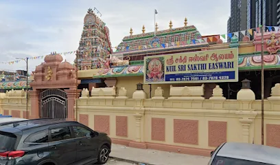 Kuil Sri Sakthi Easwari