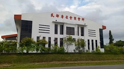 民都鲁神召会