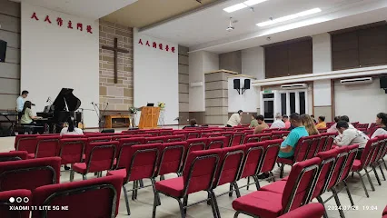 Miri Gospel Chapel Riam