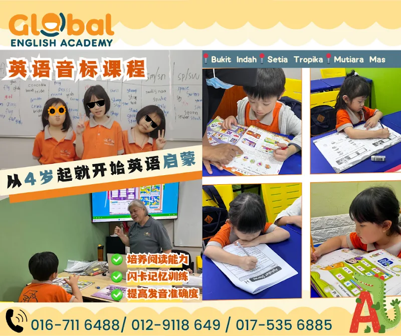 Global Academy Language Centre