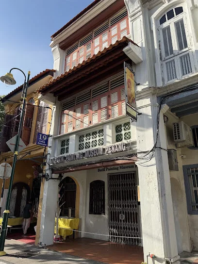 Muzium Lukisan Batik Pulau Pinang