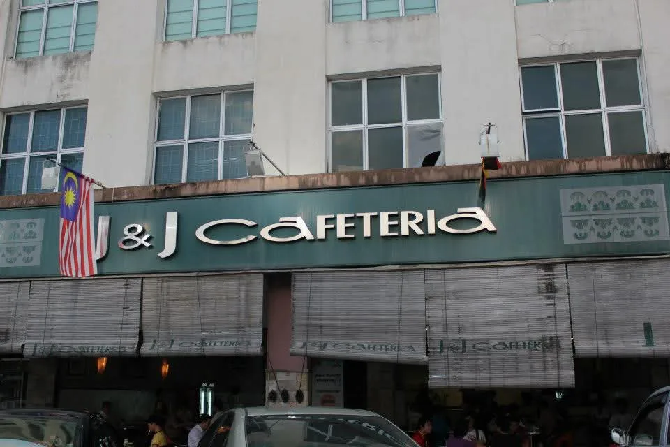 J & J Cafeteria