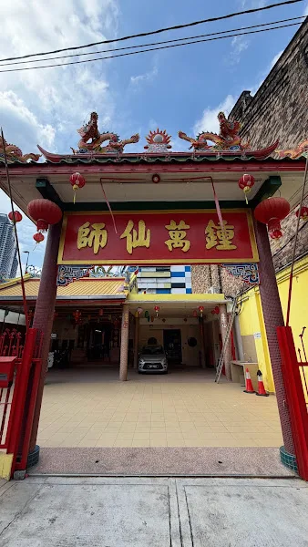 钟万仙师庙