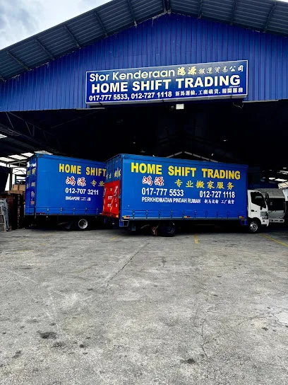 HOME SHIFT TRADING