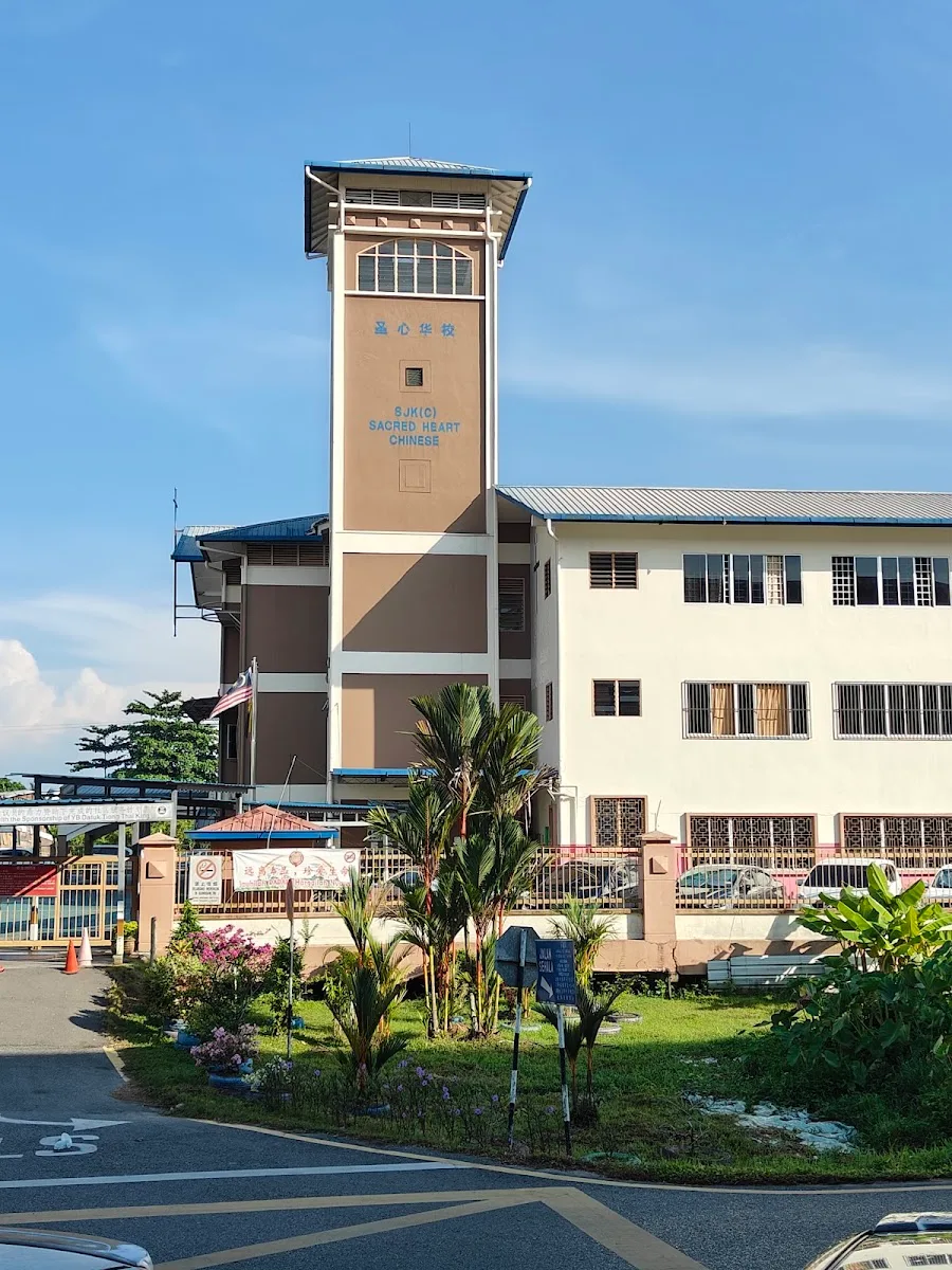 Sacred Heart National Secondary School