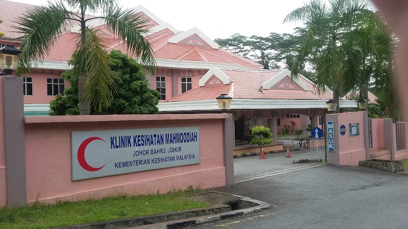 Mahmoodiah Health Clinic