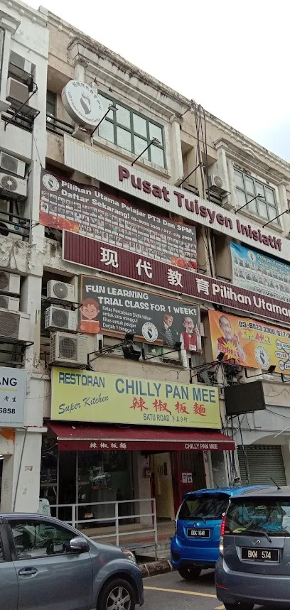 Ace Tuition Centre
