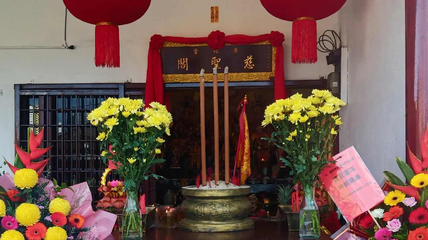 Gong Hock Keong, Lao Dua Ma (Mazu)