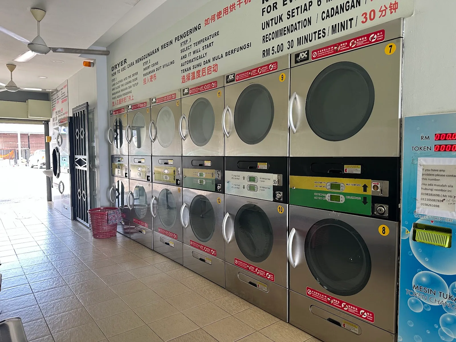 24 Hours Coin Laundry Service