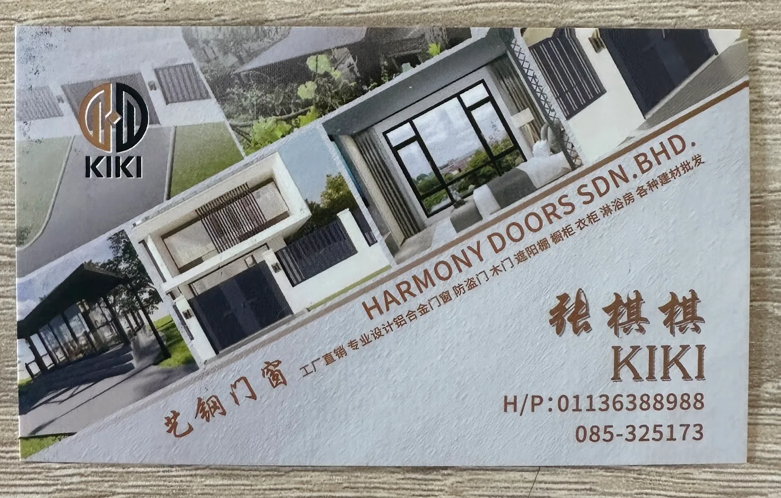 Harmony Doors Sdn Bhd