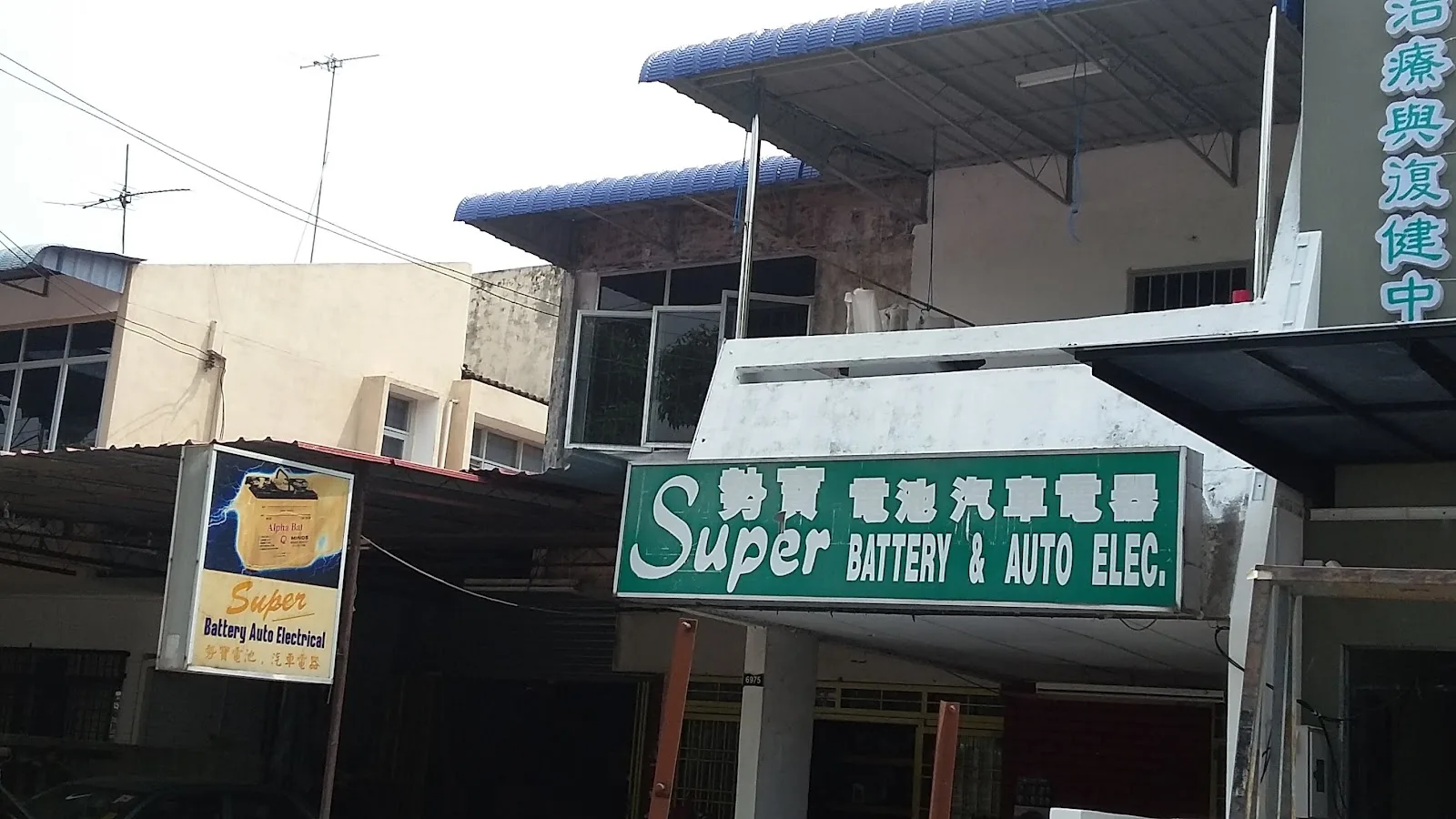 Super Battery Auto Electrical