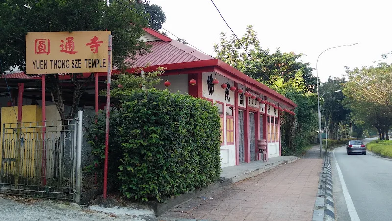 圆通寺