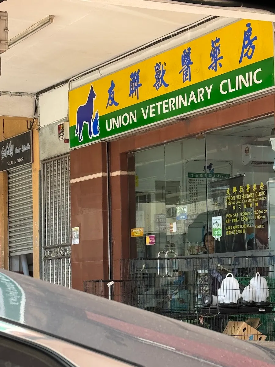Union Veterinary Clinic